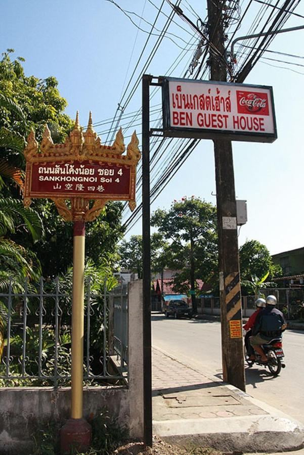Ben pensión Chiang Rai Exterior foto